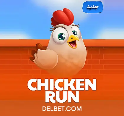 رولت