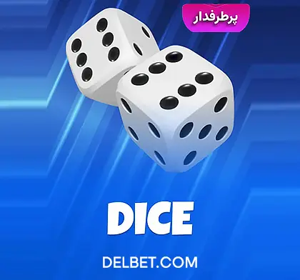 فوتبال