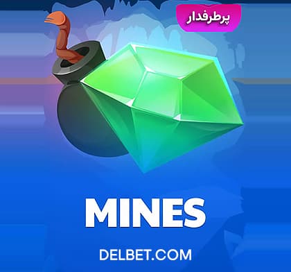 بازی انفجار
